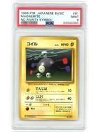 ポケモンカードゲーム 旧裏面 No.081： PSA/MINT 9 コイル LV.13