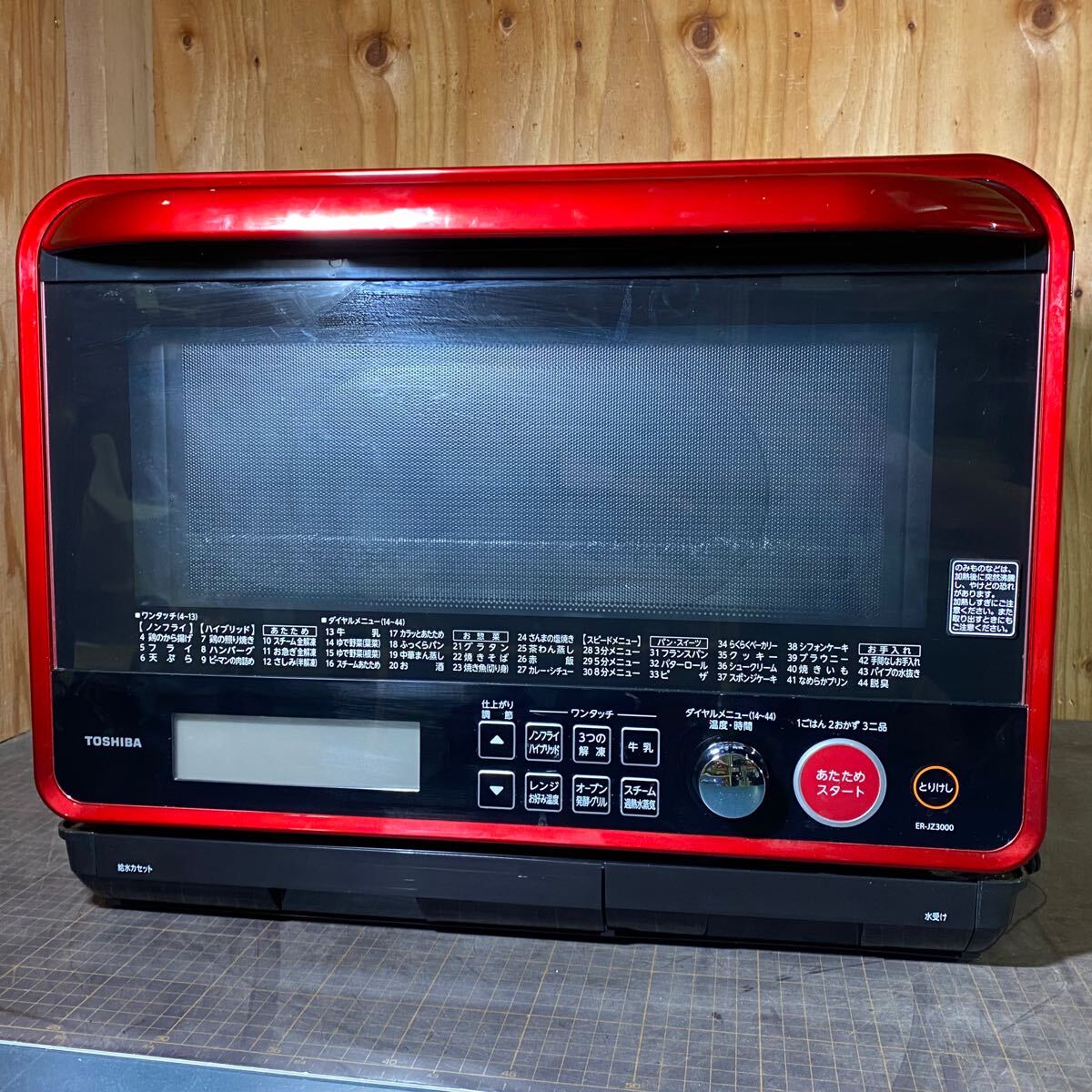 東芝石窯オーブン 東芝 オーブンレンジ 赤 com - 東芝 TOSHIBA 
