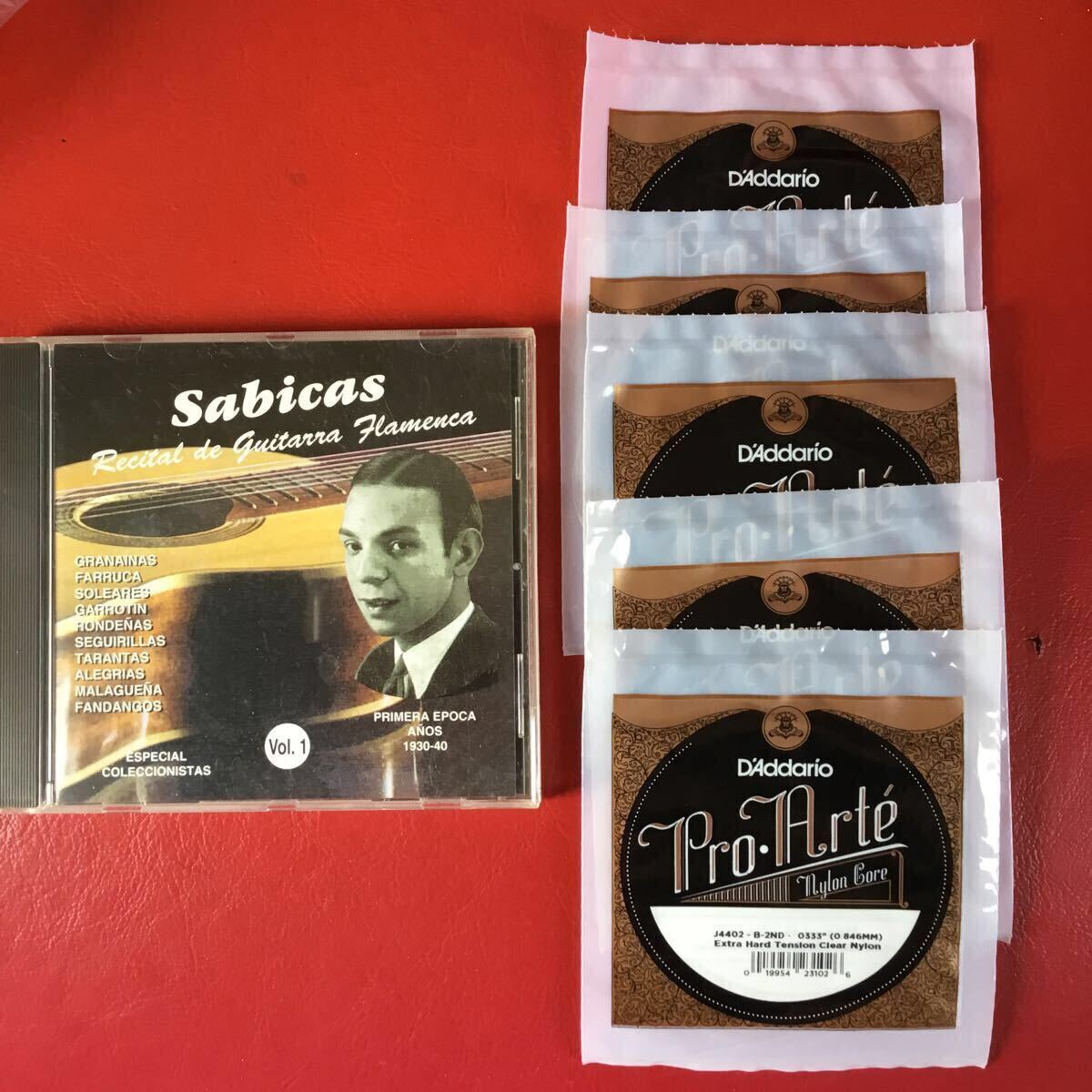フラメンコギターの神様サビカスCD輸入盤、ダダリオギター弦_1