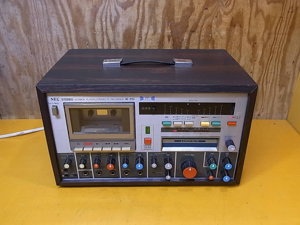□Cc/228☆NEC☆8トラックテープ/カセットテープ レコーダーデッキ☆W-310