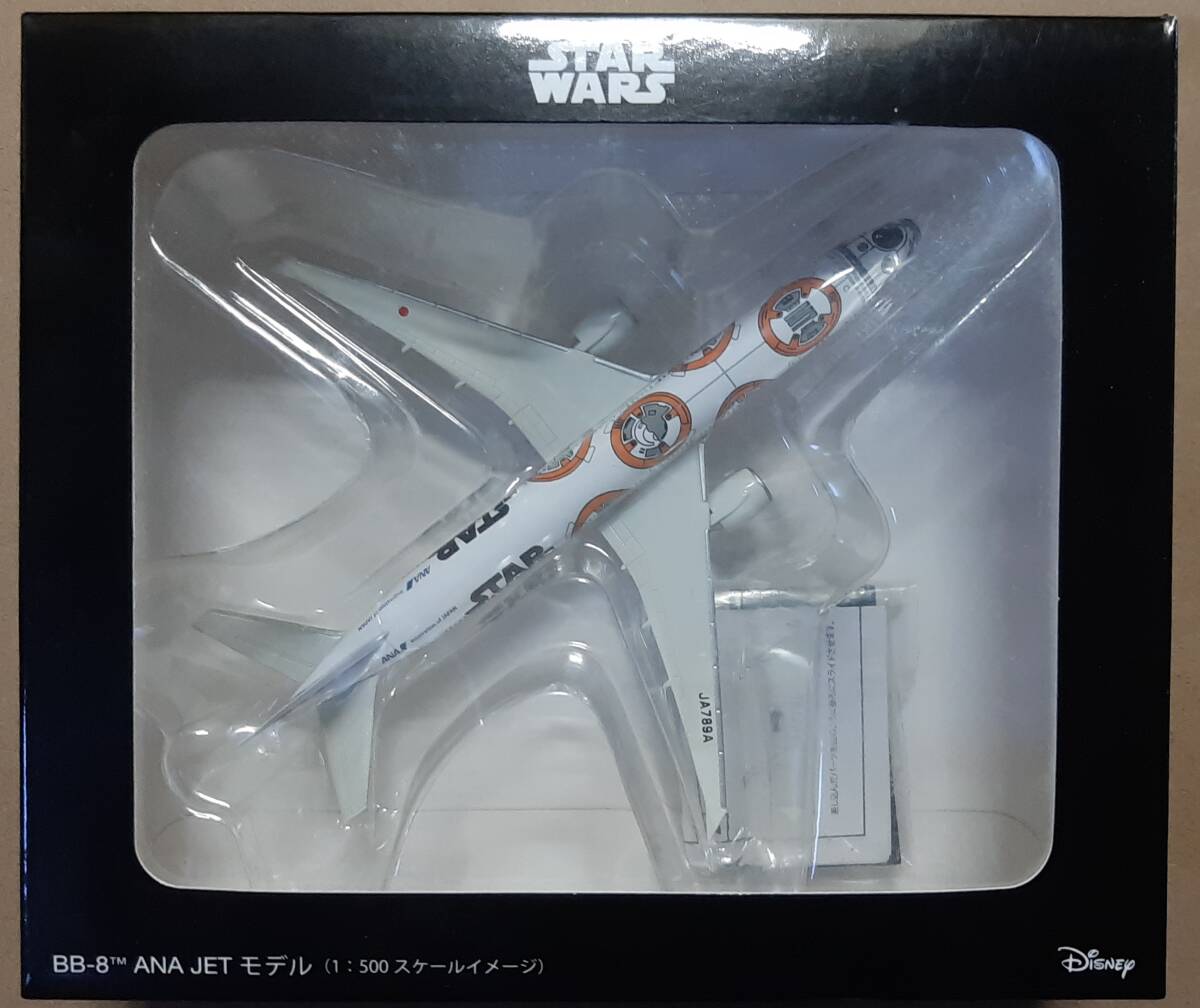 全日空商事 1/500 ANA B777-300ER Inspiration of JAPAN NH50085