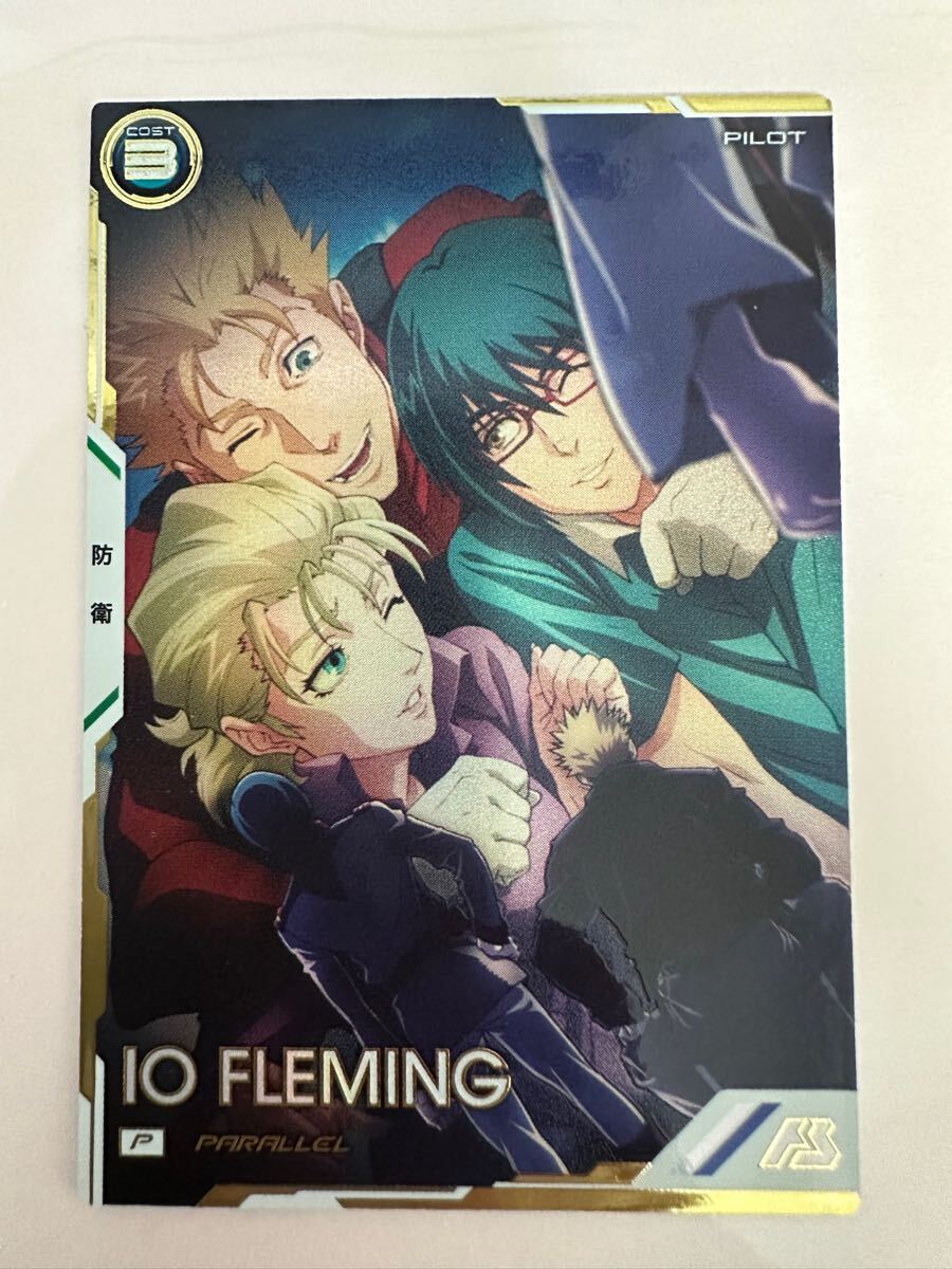 アーセナルベース　イオ・フレミング　パラレル_1
