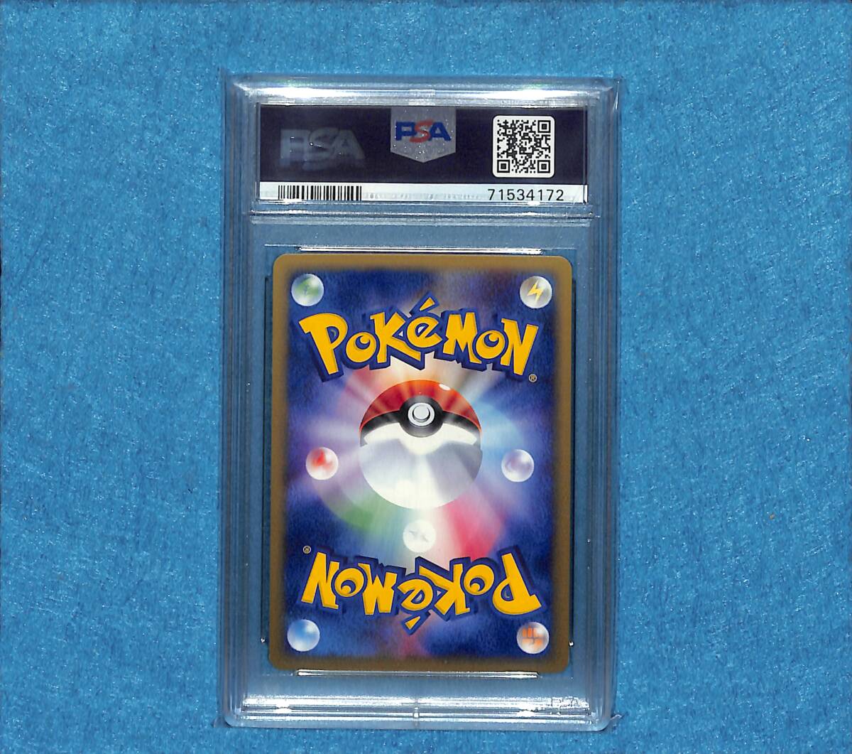 PSA10 GEM MINT】ワタッコ 013/092 e vs ポケモンカード 2002 ポケカ