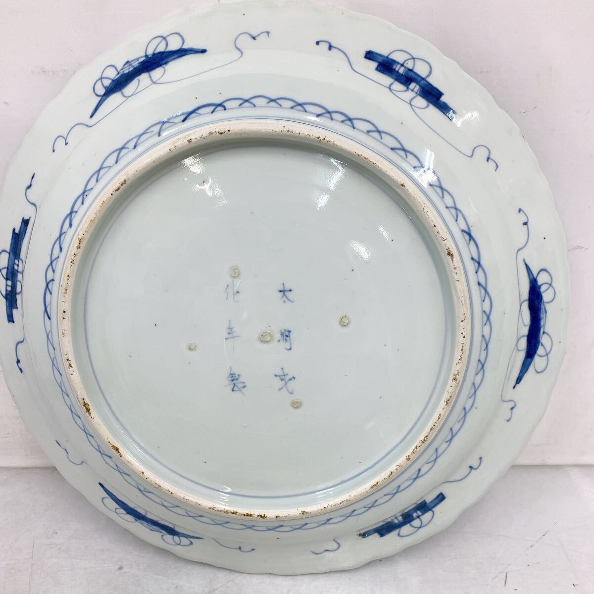 11SA153 伊万里染付 古伊万里松鳥図大皿 太明成化年製 古美術 染付時代