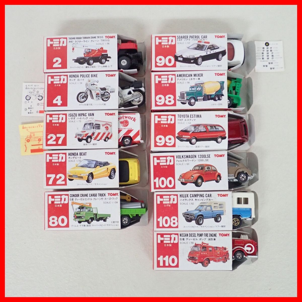 トミカ 日本製 No.100 フォルクスワーゲン 1200LSE/No.108