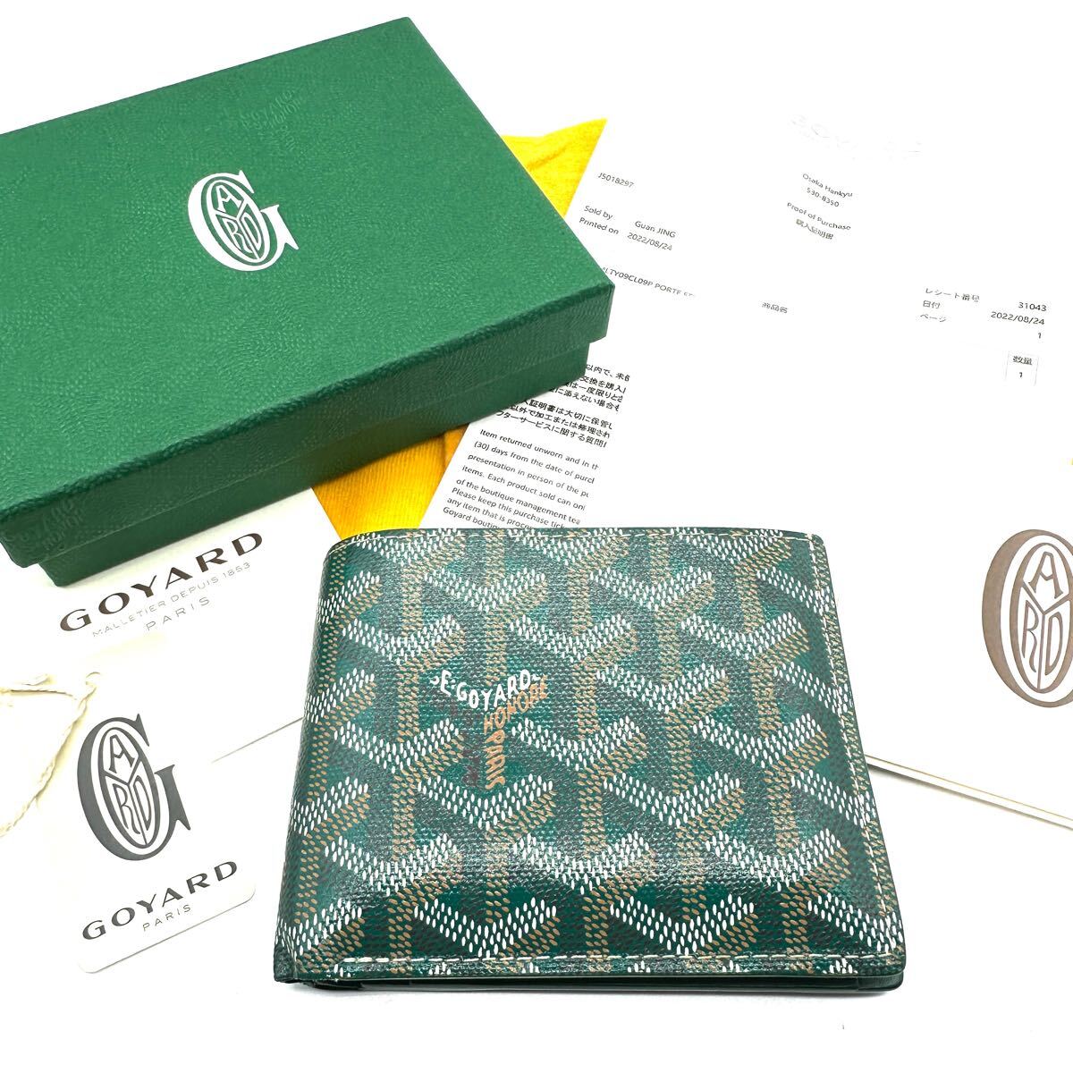 ウォレット ゴヤール GOYARD SAINT Goyard 2つ折財布 正規品◇GOYARD 