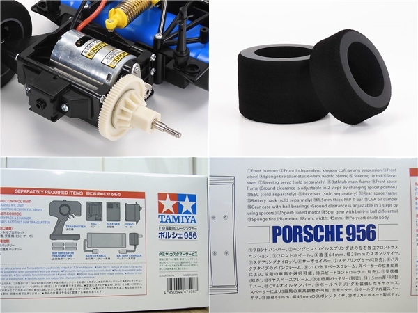 新品/未組立 タミヤ 1/10RC 1990 ベンツ C11 + ポルシェ956 （RC特別