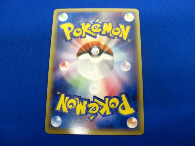 同梱可】状態C トレカ ポケモンカードゲーム 045/075 バシャーモex 1ED
