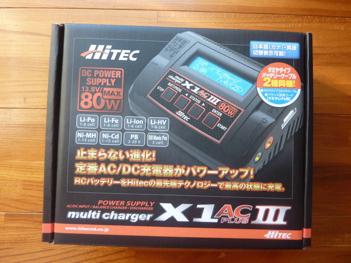 HiTEC マルチチャージャー X1 AC PLUS Ⅲ ＆ G.T.Power バッテリーチェッカー_2
