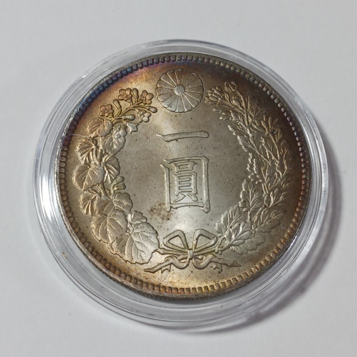 日本古銭 新1円銀貨（小型） 一圓銀貨 明治38年 貨幣 竜 菊紋 貿易銀 