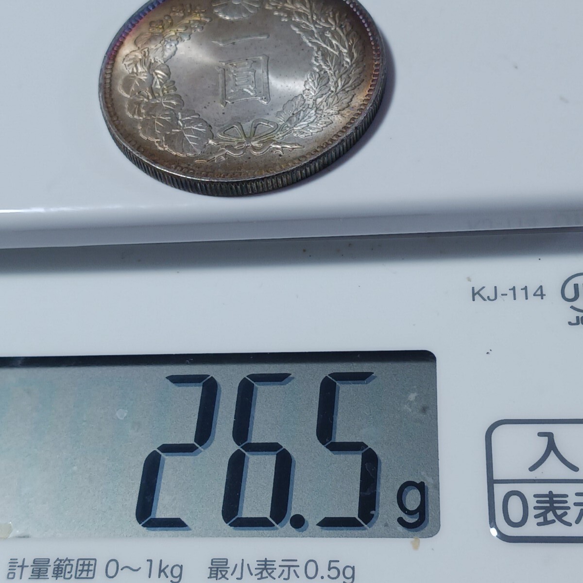 日本古銭 新1円銀貨（小型） 一圓銀貨 明治38年 貨幣 竜 菊紋 貿易銀 