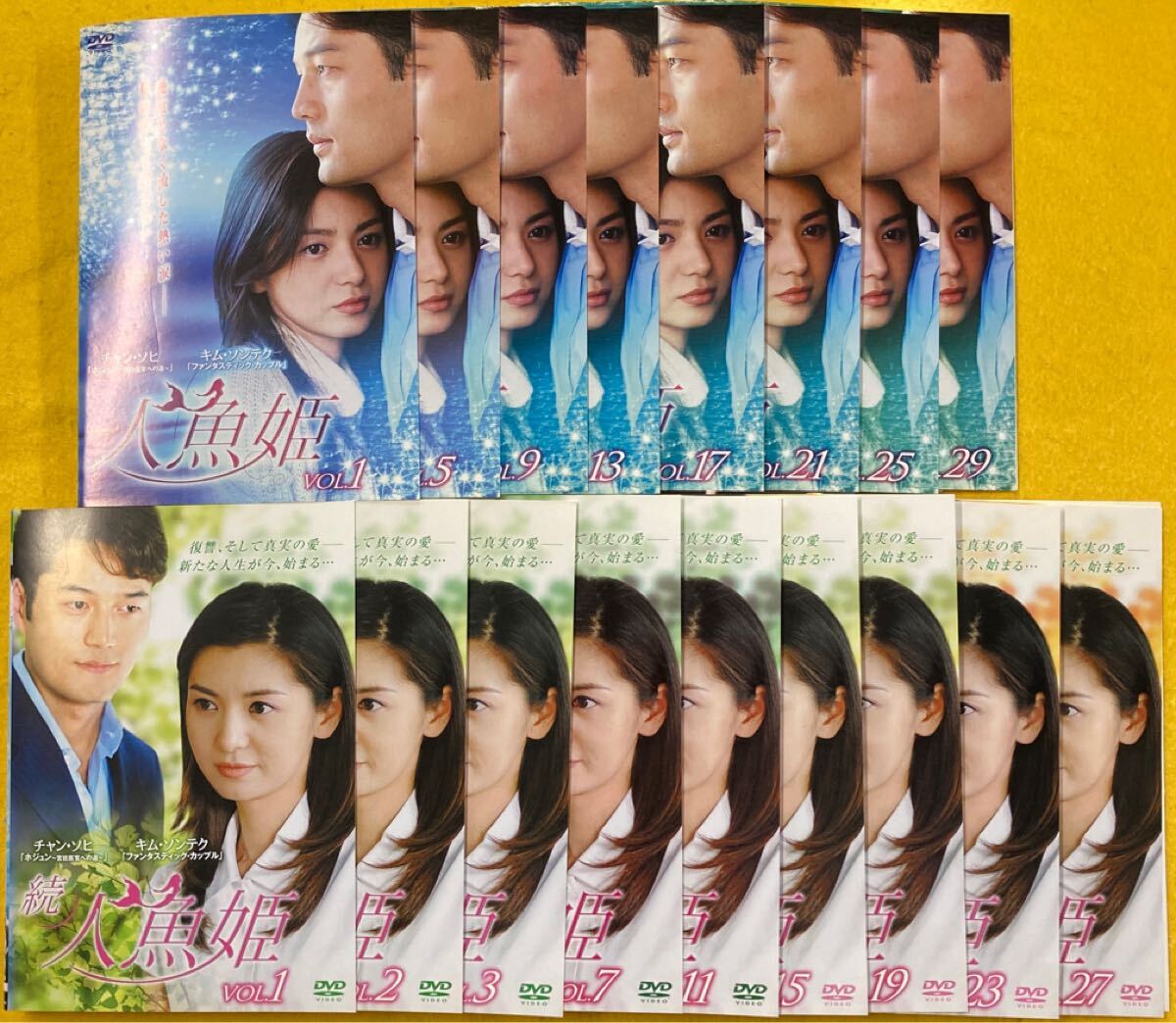 NHK大河ドラマ 独眼竜政宗 完全版 DVD全13巻 渡辺謙 三浦友和 いかりや