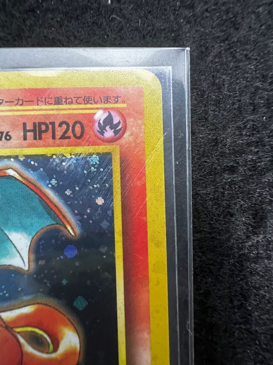 KH1099】美品 初期リザードン 旧裏面 ポケモンカード 旧裏 コレクター
