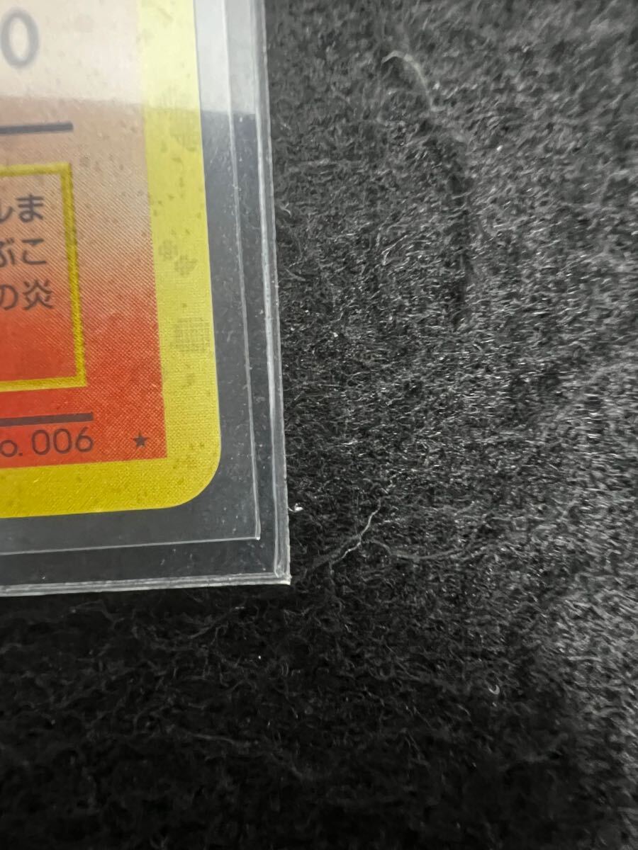 KH1099】美品 初期リザードン 旧裏面 ポケモンカード 旧裏 コレクター