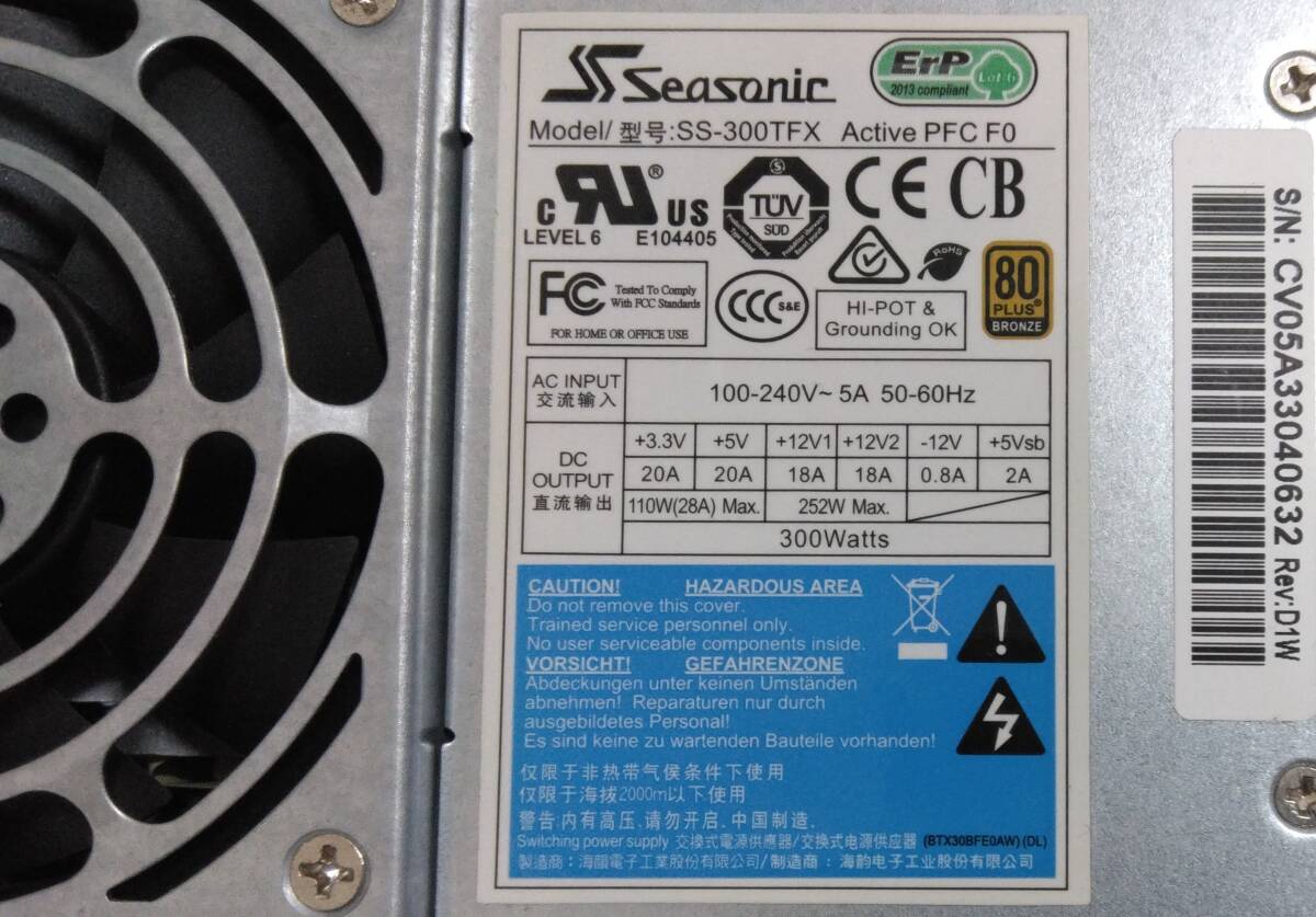 （送料込）PFC　300W電源　M-ATX用 TFX電源　Seasonic　SS-300TFX　 SATA 24ピン_6