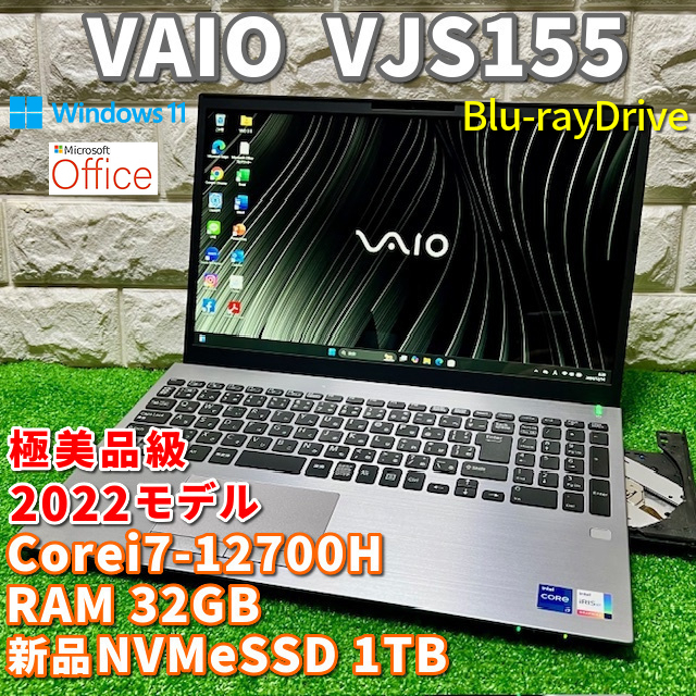 2022モデル《極美品級》第12世代最上級超ハイスペック！【 VAIO JVS155