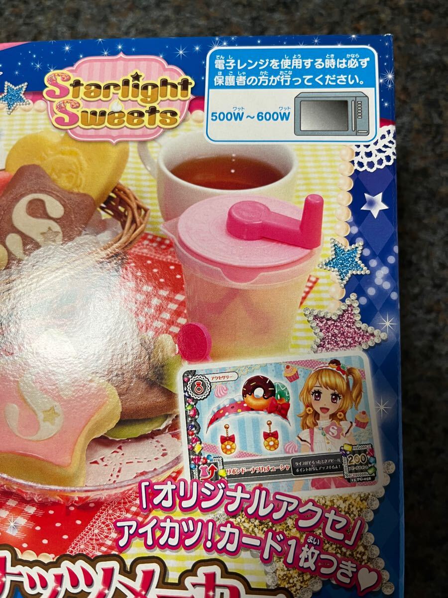 カード付 アイカツ スタードーナツメーカー スターライトスイーツ