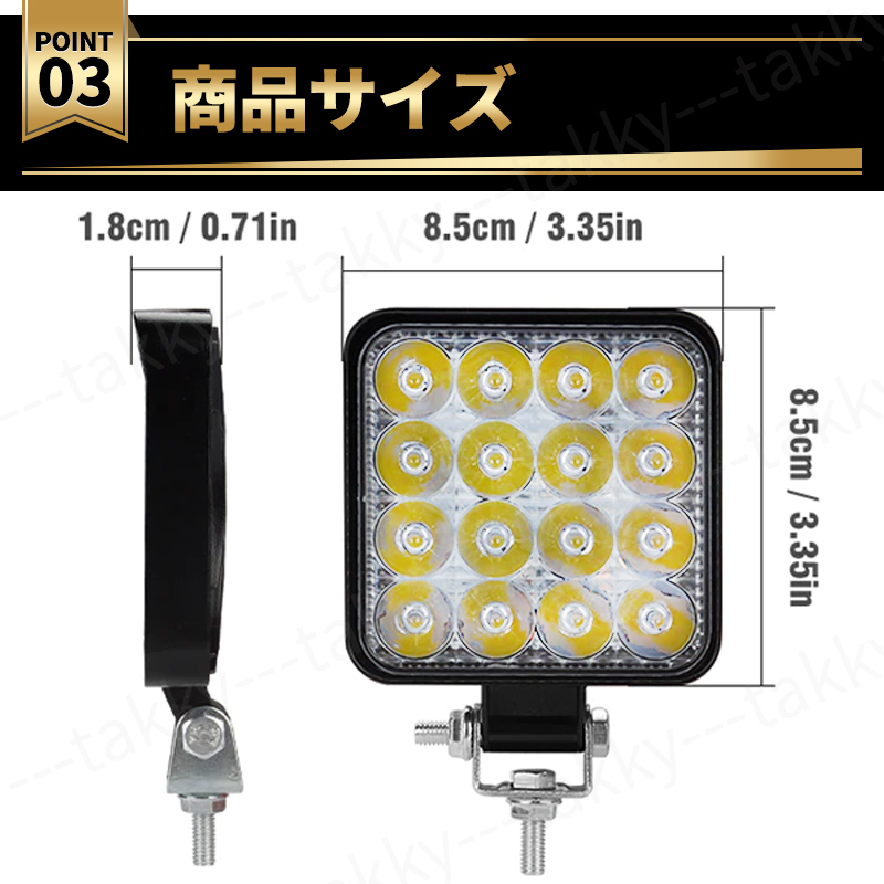 LED ワークライト 2個セット 作業灯 12V 16連 48W 夜間作業 軽量 薄型 防水 投光器 照明 led 屋外 サーチライト キャンプ 車 船舶 重機_5