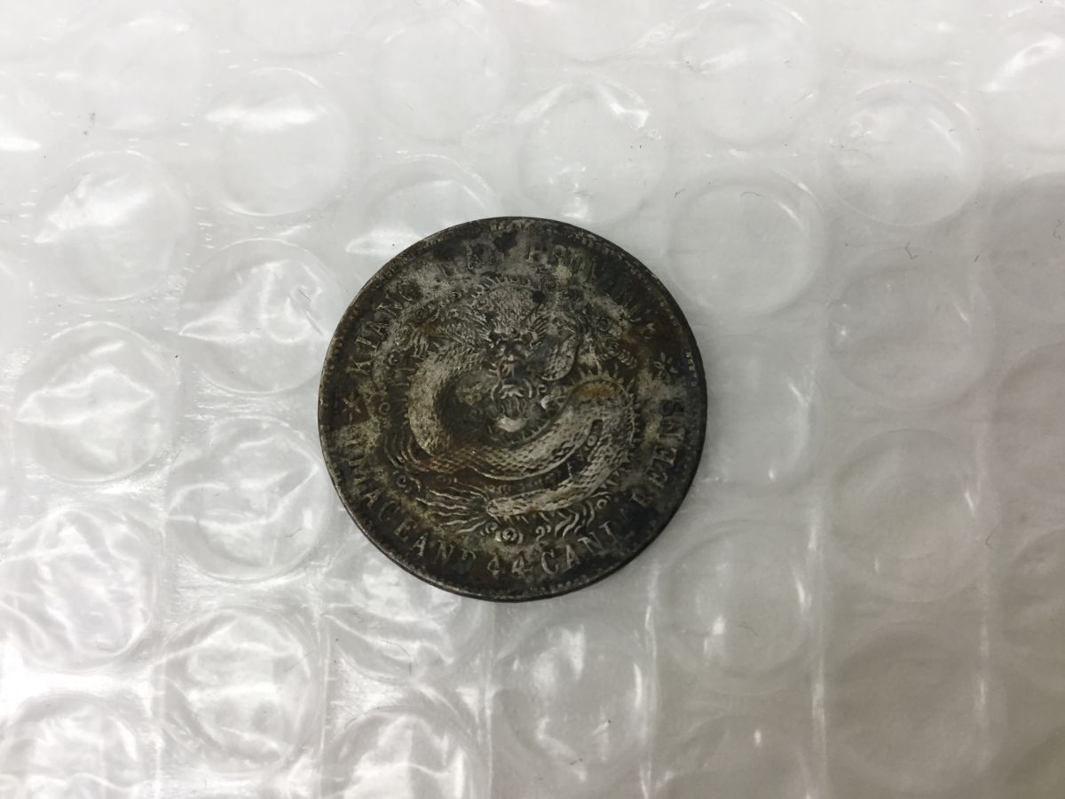 D521-60-M 中国銀貨 光緒元寶/光緒元宝 江南省造 辛丑 庫平一銭四分四