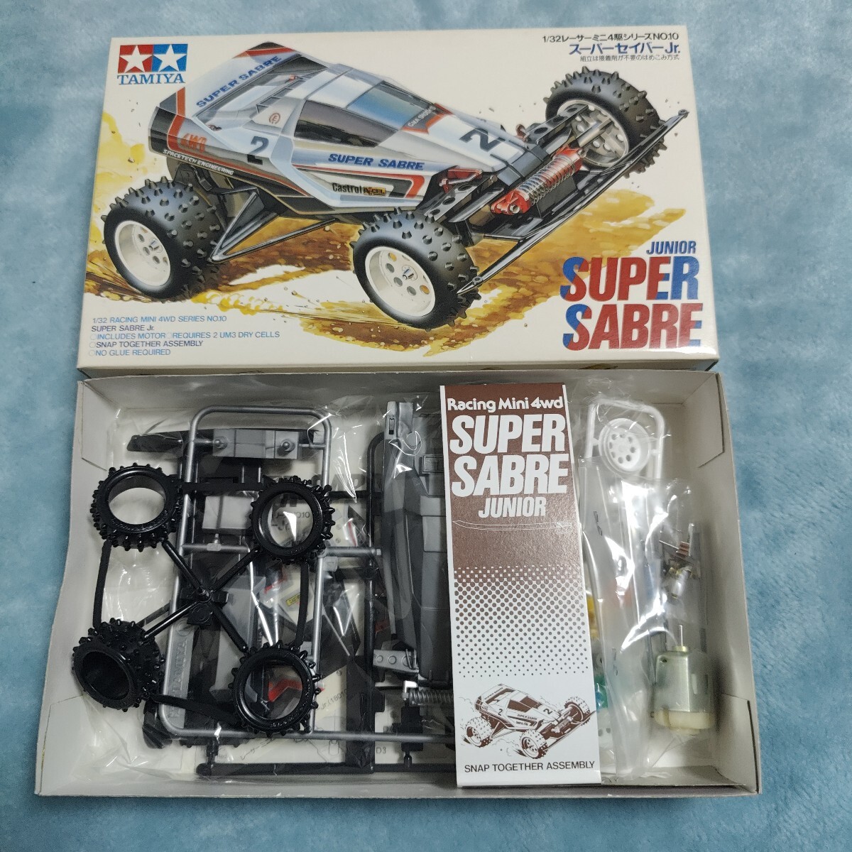 タミヤ ミニ四駆 スーパーセイバーJr 当時物 レーサーミニ四駆(ミニ四