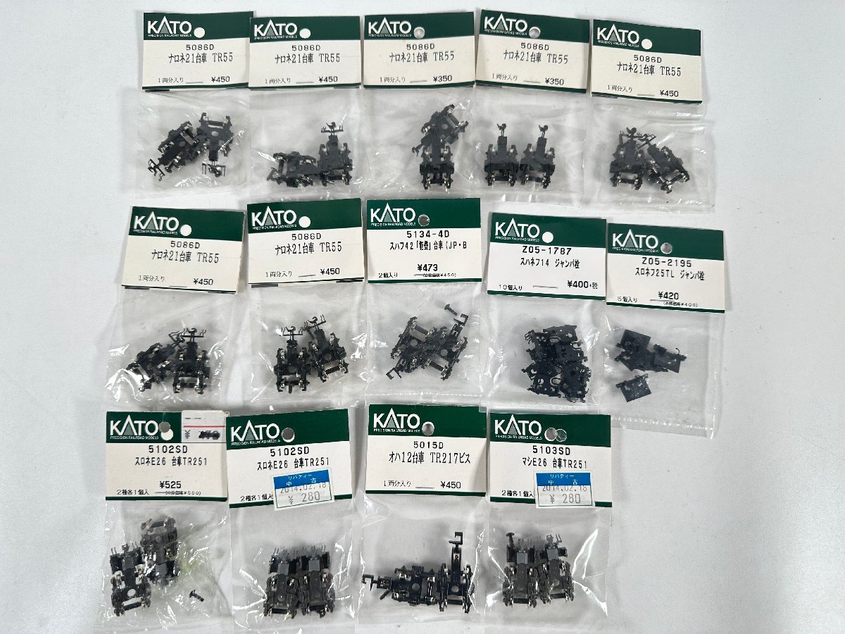 5-89＊Nゲージ KATO パーツ 部品 まとめ売り オハネ25銀帯ボディ カニ