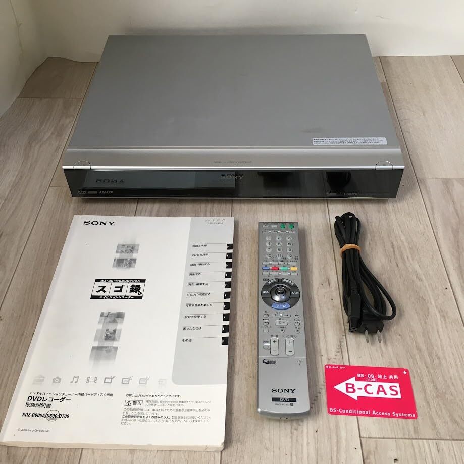 SONY スゴ録 RDZ-D700 | - 地デジHDD⁄DVDレコーダー 動作品(192) 価格