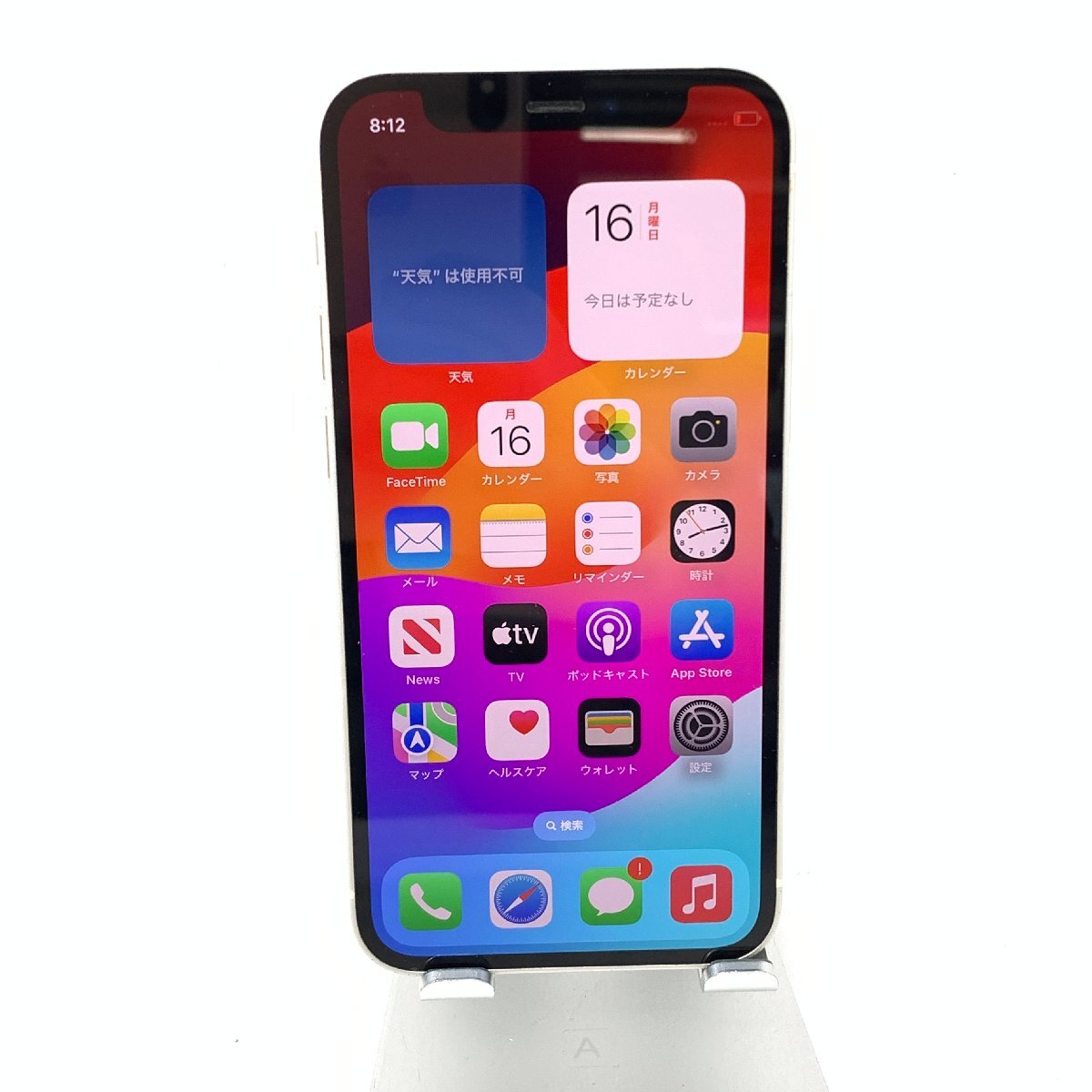 0 mini iPhone Apple 128GB ホワイト SIM 整備済み品 | iphone White 