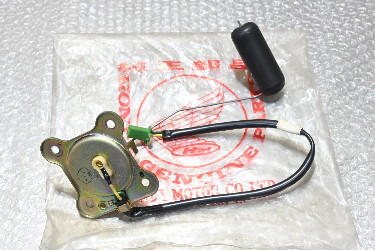 当時物 純正 新品 CBR400F 燃料センサー 1 検) NC17 CBX400F NC07