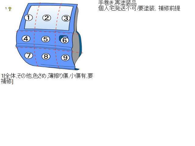 (中古品)ハイゼット GD-S200V 左 リア ドア スペシャル EF-SE W09 67004-97507 147978 ハイゼット S200P -ハイゼット フロント W09 ダイハツ(DAIHATSU