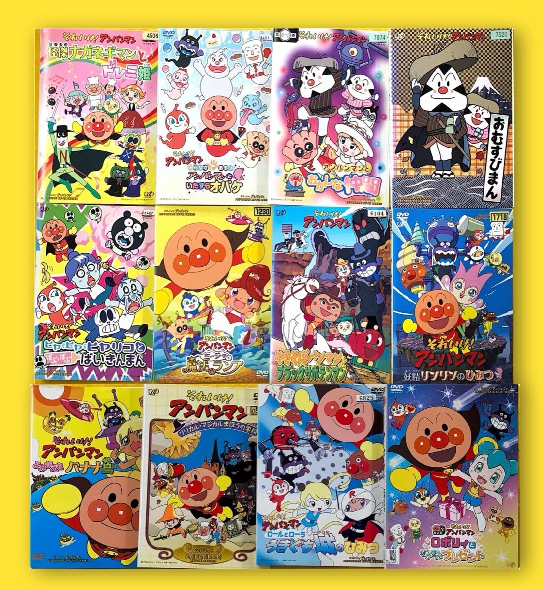 それいけ！アンパンマン シリーズ12巻セット 管理番号30560 DVD