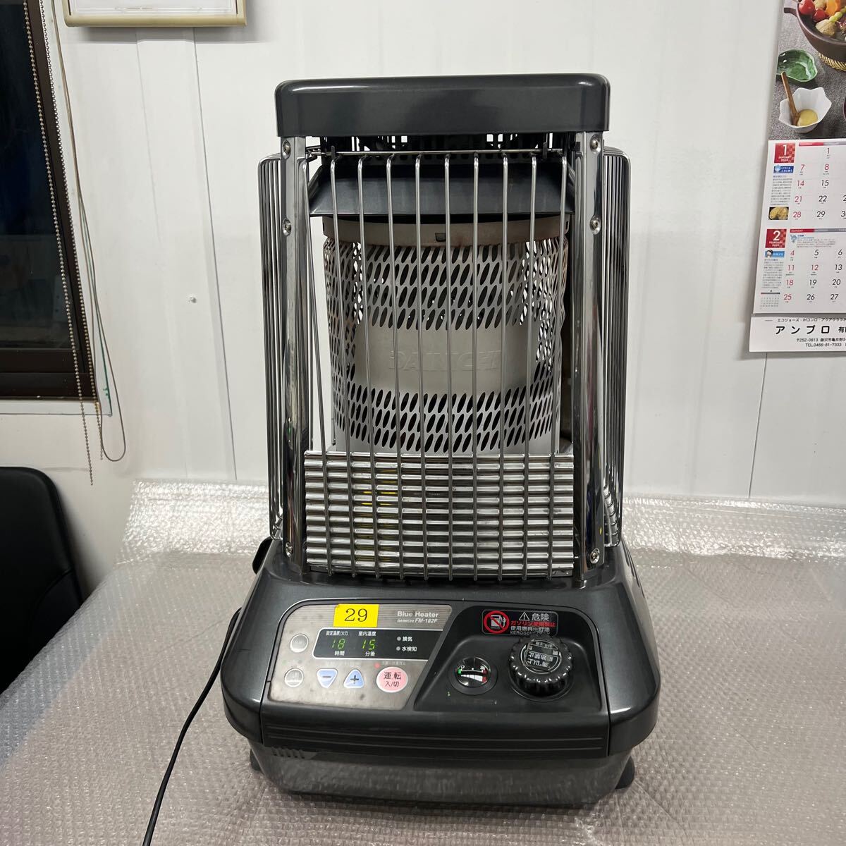 ダイニチ/DAINICHI ブルーヒーター 業務用石油ストーブ FM-105F 動作品