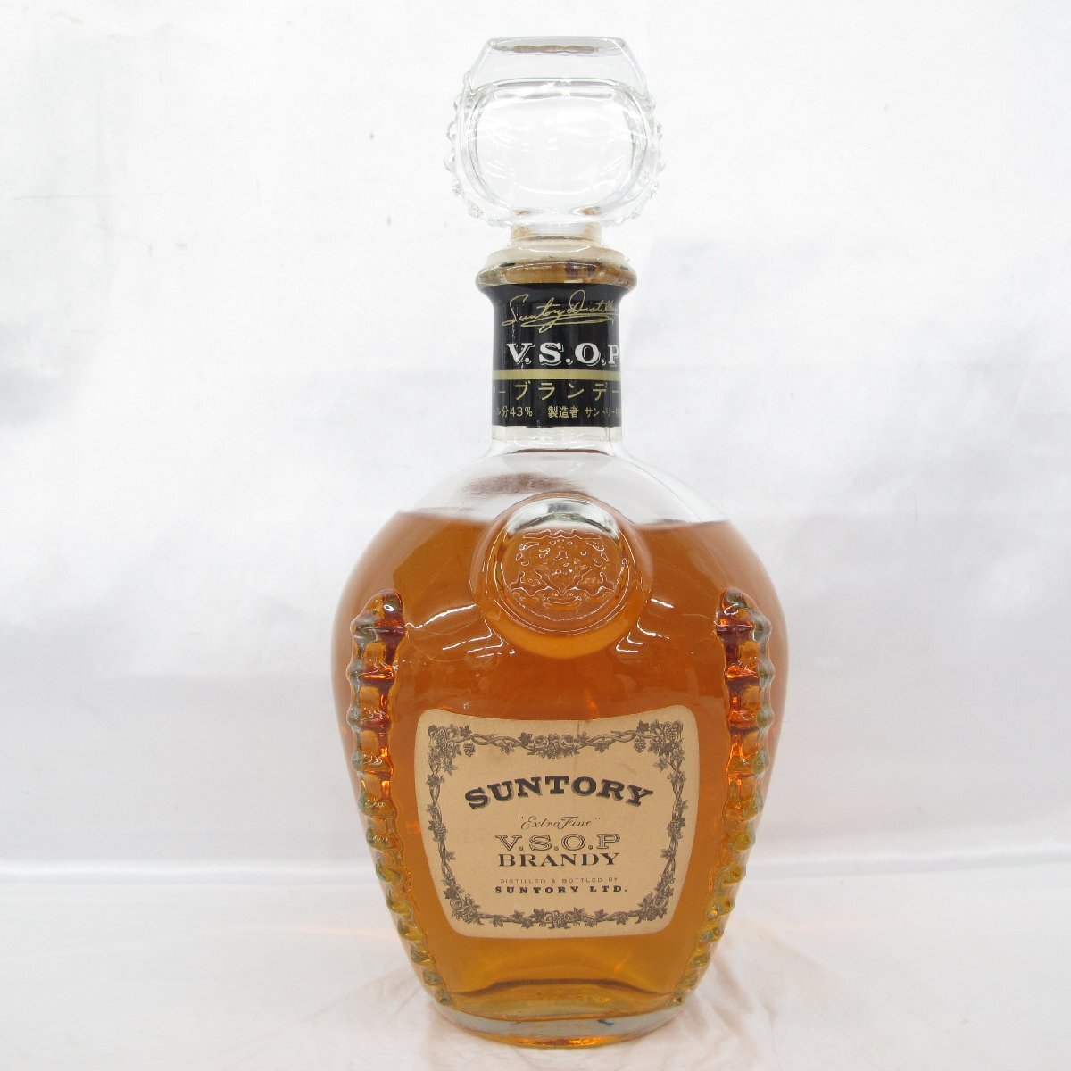 1円～【未開栓】SUNTORY サントリー VSOP 2本セット まとめ売り