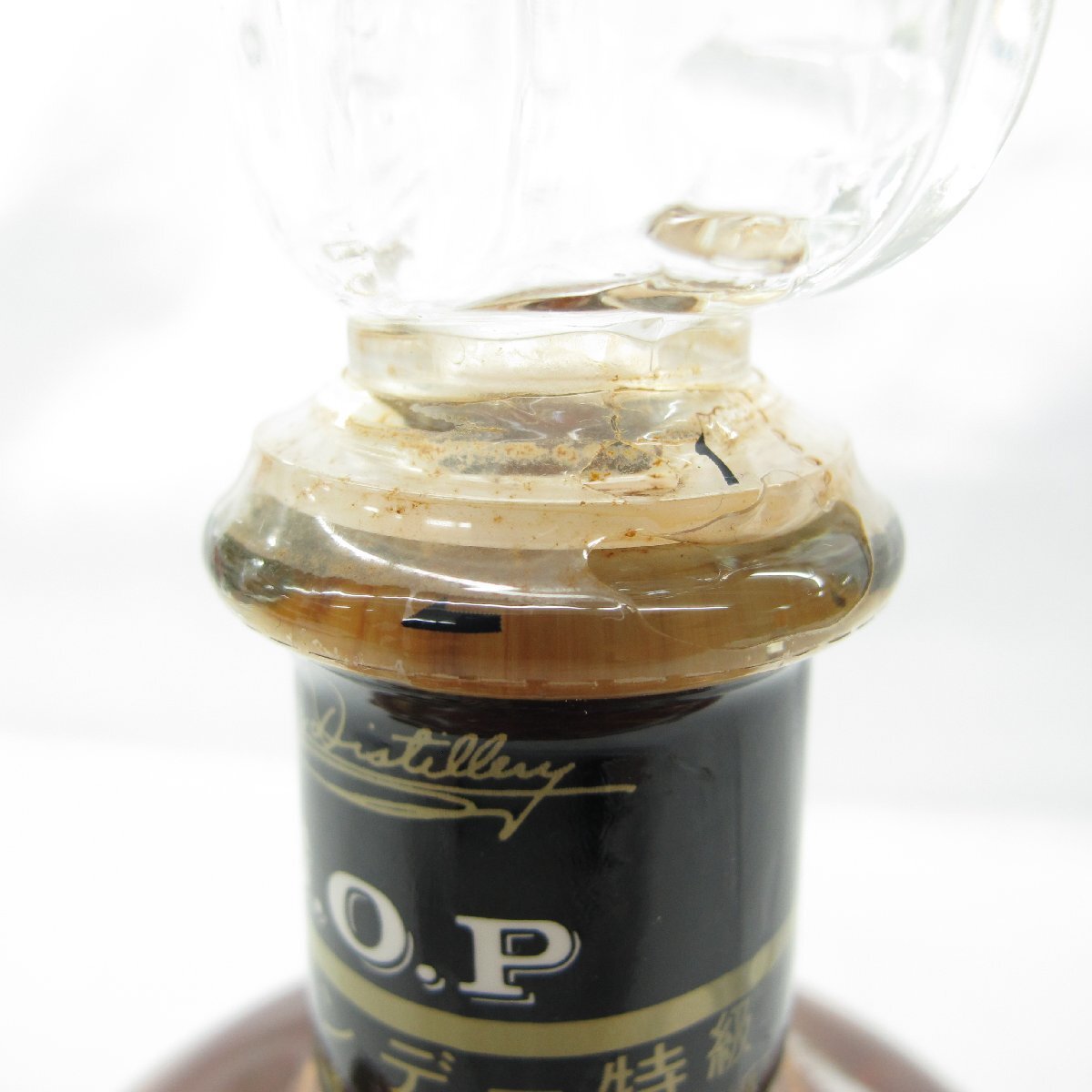 1円～【未開栓】SUNTORY サントリー VSOP 2本セット まとめ売り