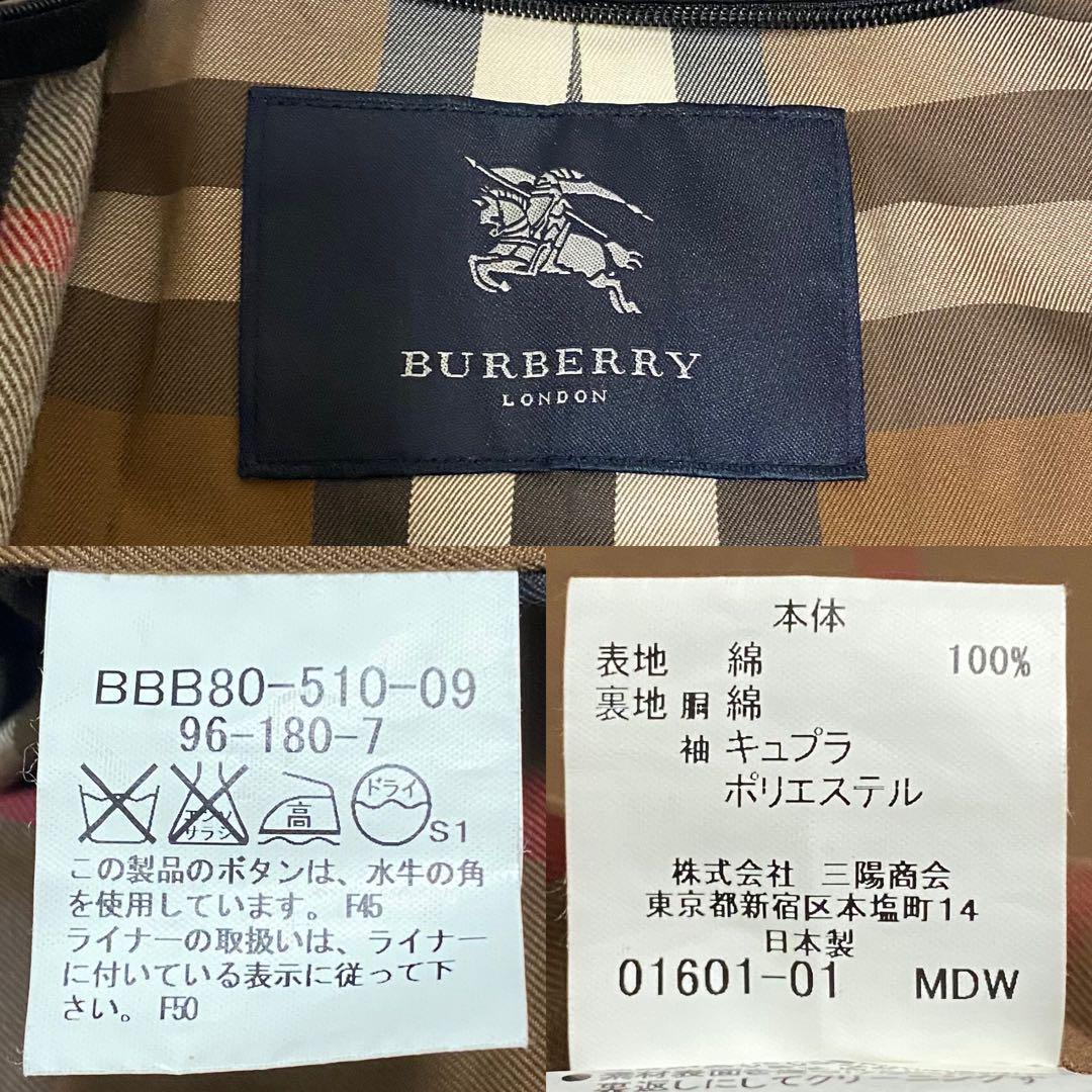 極美品/希少XXL!】バーバリーロンドン ステンカラーコート メガノバ