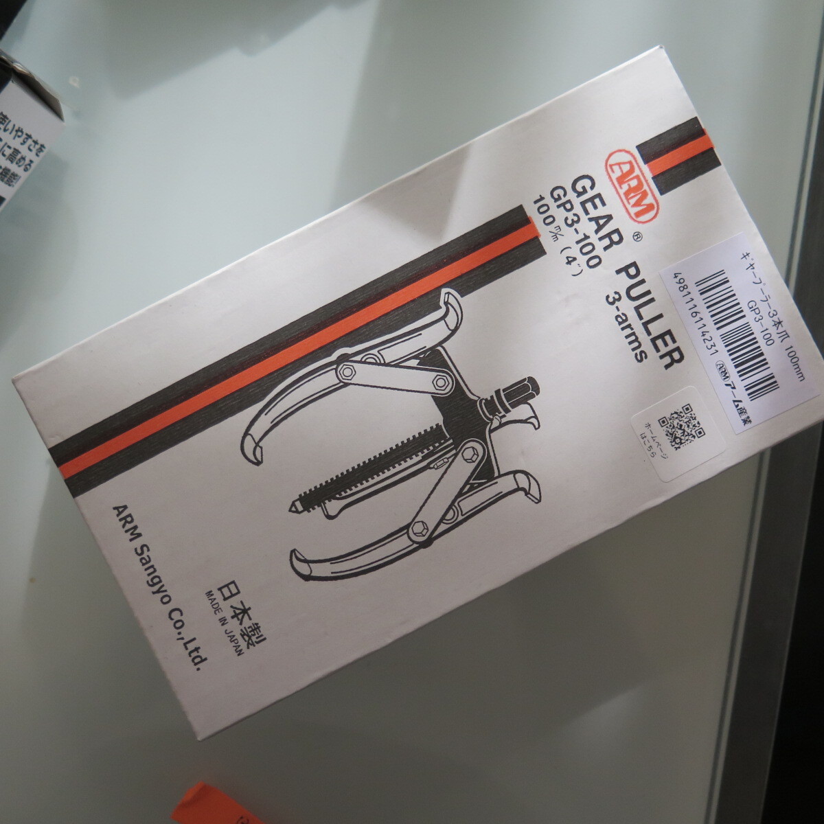 GEAR PULLER ギャープーラー3本爪 100mm 【公式通販】