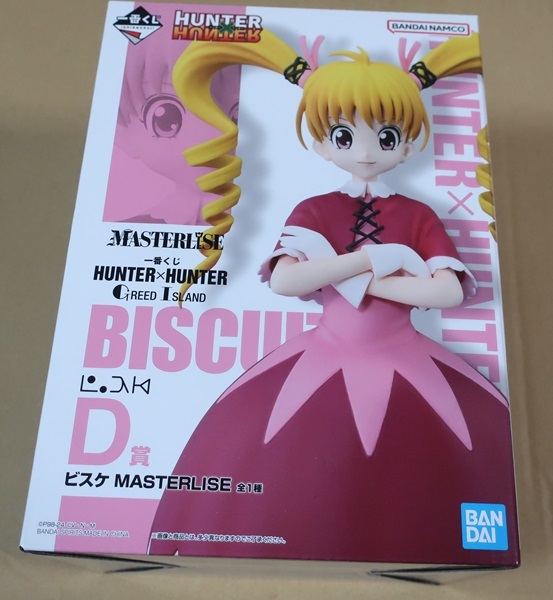 一番くじ ハンターハンター HUNTER × HUNTER D賞ビスケ フィギュア