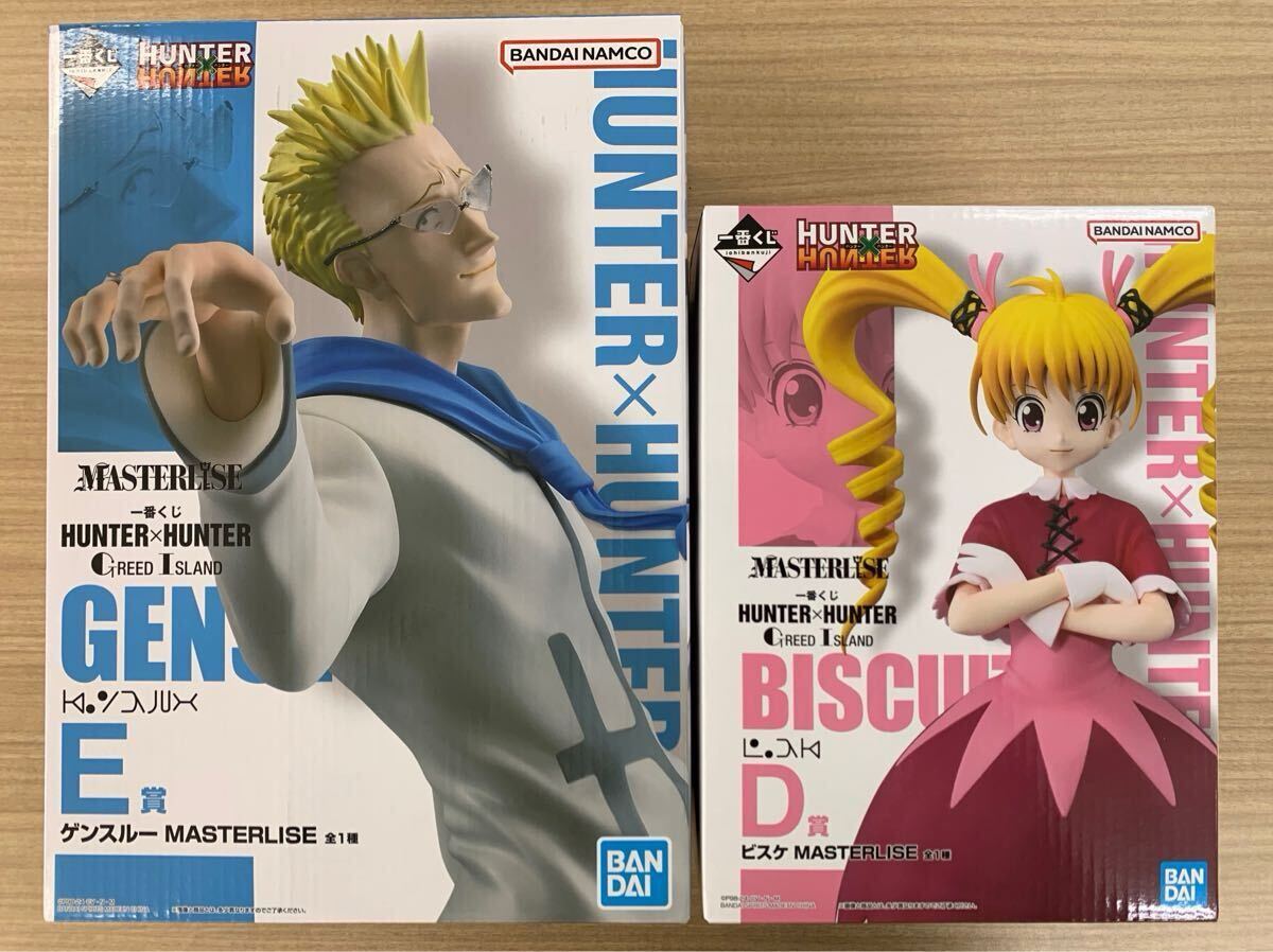 ☆HUNTER×HUNTER 一番くじ GREED ISLAND☆ ハンターxハンター E賞
