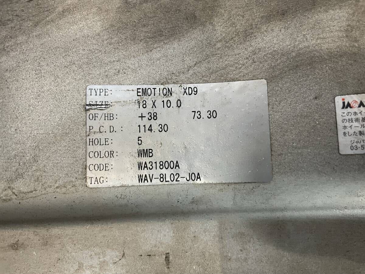 希少 廃盤 深リム WORK EMOTION XD9 18インチ 10J+38 PCD114.3 5穴 2本セット ワーク エモーション スカイライン GTR シルビア RX7等_8