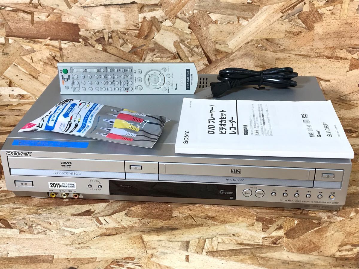 ☆綺麗☆フルメンテナンス品 SONY SLV-D393P☆VHS/DVD再生デッキ☆再生動作確認済み☆SONY鉄板デッキ☆早い者勝ち☆超激レアコンディション