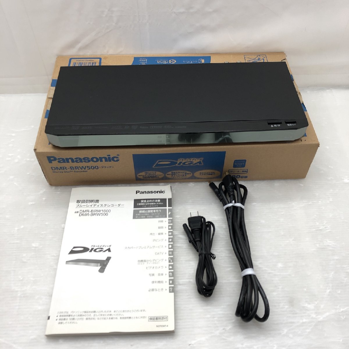 1円～Panasonic ブルーレイレコーダー DMR-BRW500 T015685 【公式通販】