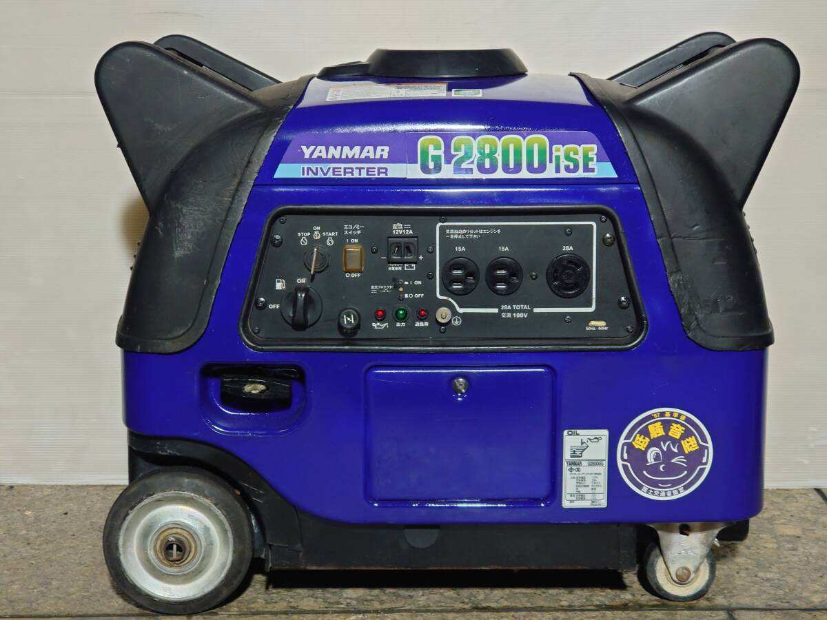 G2800iSE ヤンマー インバーター発電機 YANMAR - ガソリン Gシリーズ 
