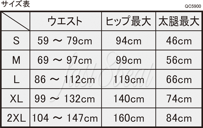 Lサイズ☆半透明ピンク☆PVC大人用おむつカバー☆防水パンツ／塩化