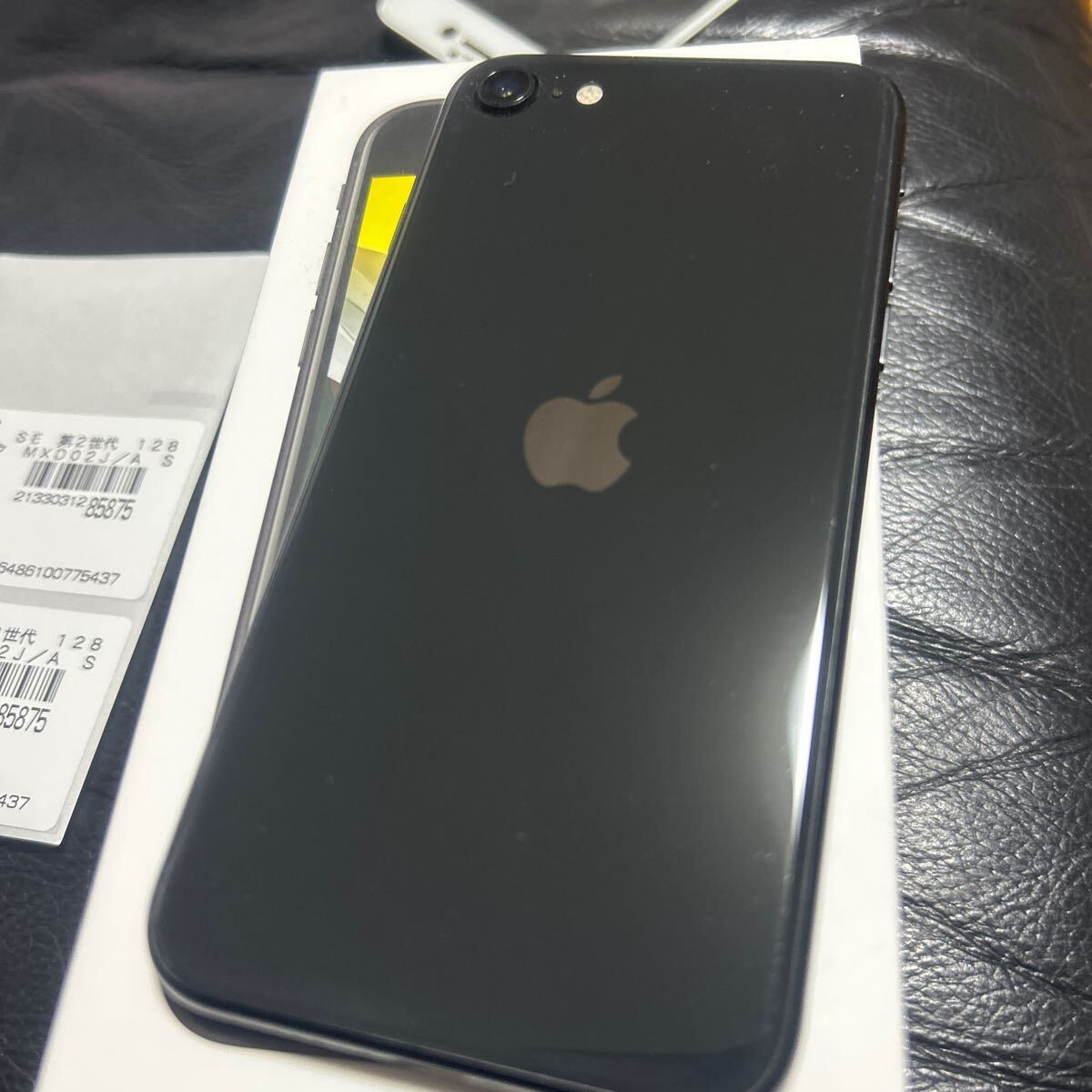 ブラック 64GB 第2世代 iPhone iPhoneSE 公式通販 SE | iPhoneSE2