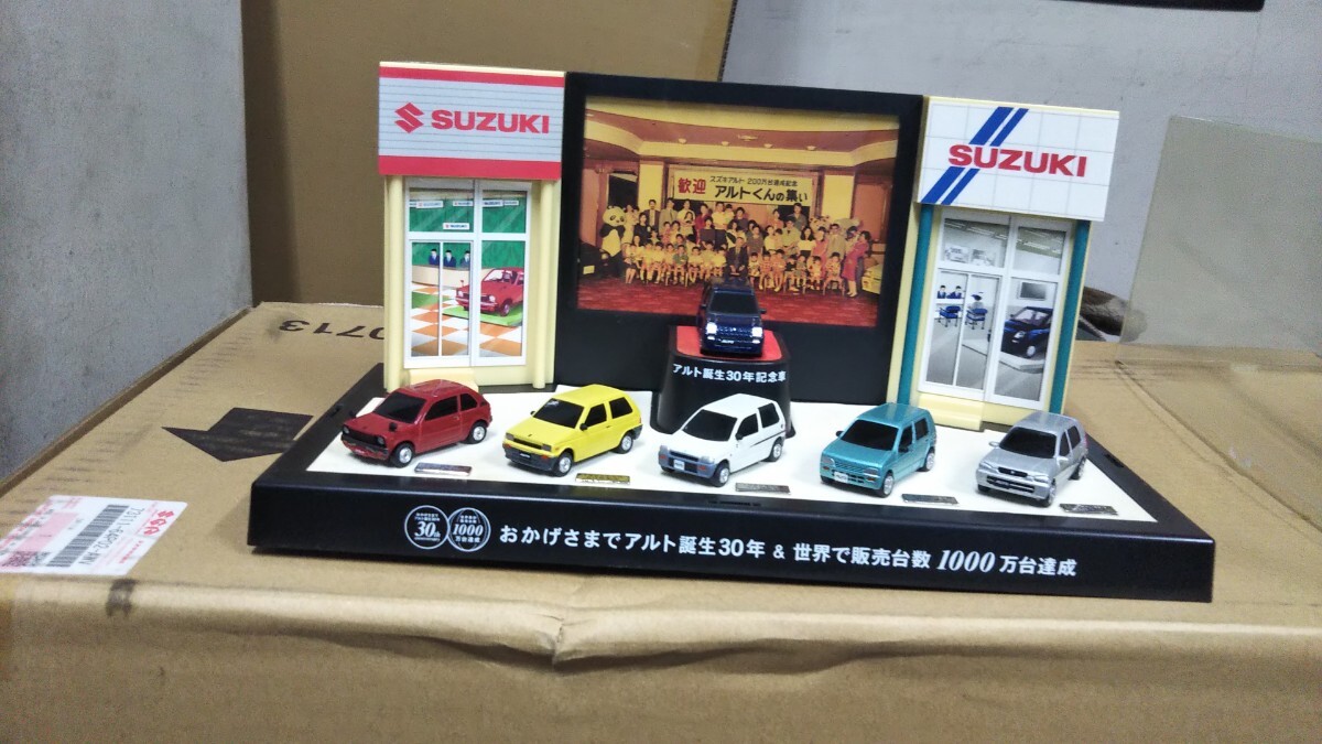 アルト スズキ 誕生30年記念車｜イマミル公式 | アルト誕生30年記念
