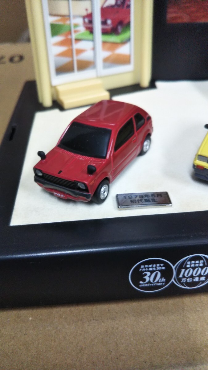 アルト スズキ 誕生30年記念車｜イマミル公式 | アルト誕生30年記念