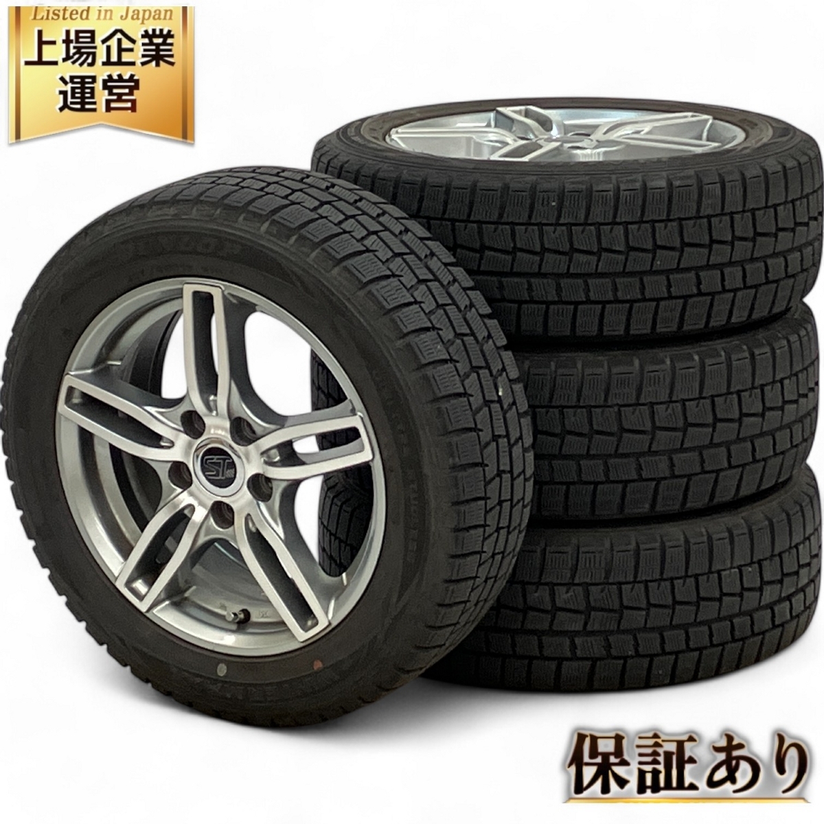205⁄55R16 91Q ダンロップ DUNLOP WINTER MAXX スタッドレスタイヤ 