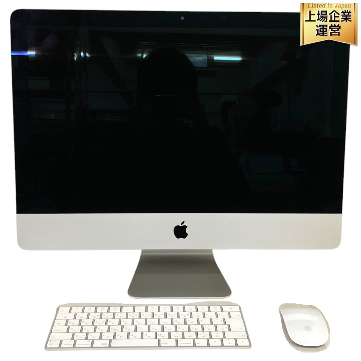 Apple iMac Retina 4K 21.5インチ 2019 一体型 PC 8GB HDD 1TB Radeon