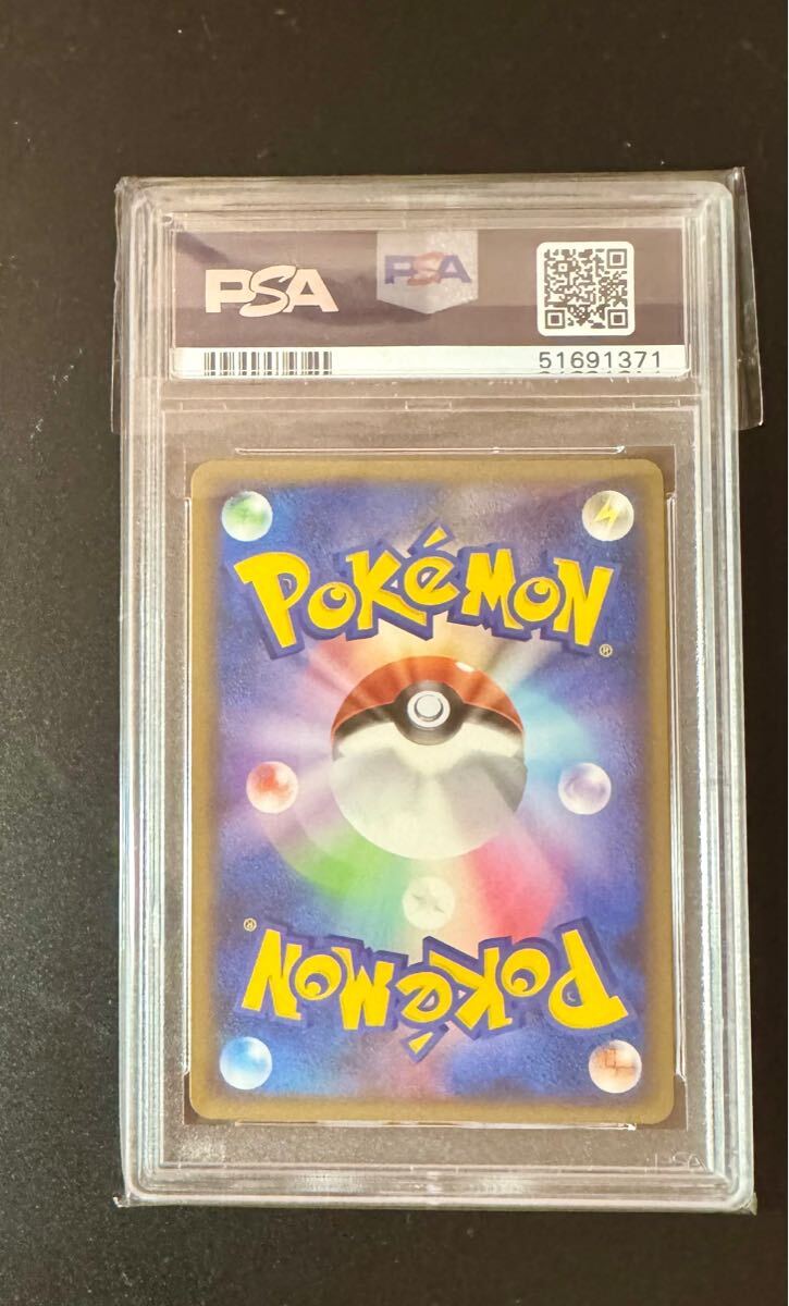 PSA10 ポケモンカード ヒードラン プロモ 乱戦ポケモンスクランブル