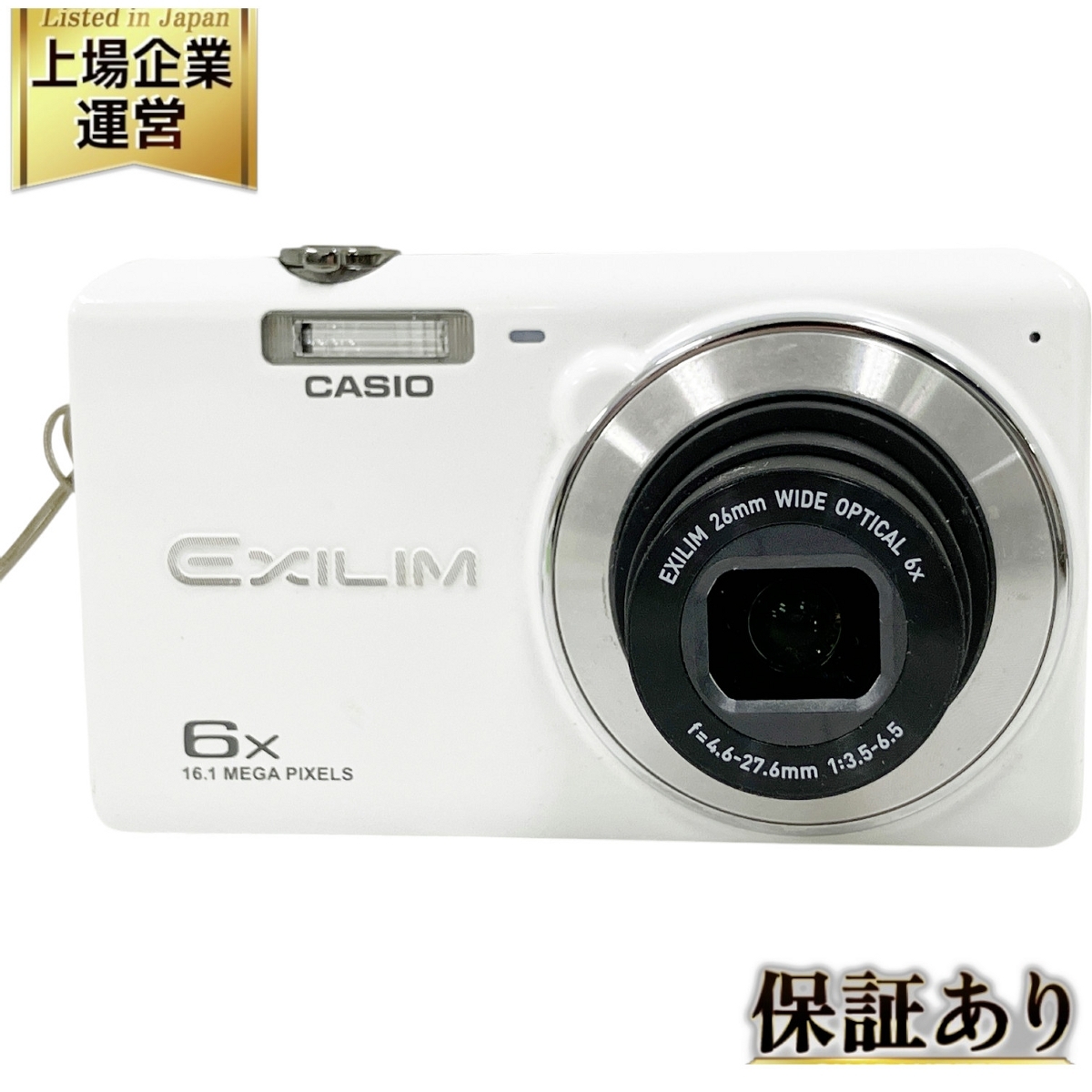 CASIO EXILIM コンパクトデジタルカメラ デジカメ カシオ デジタル