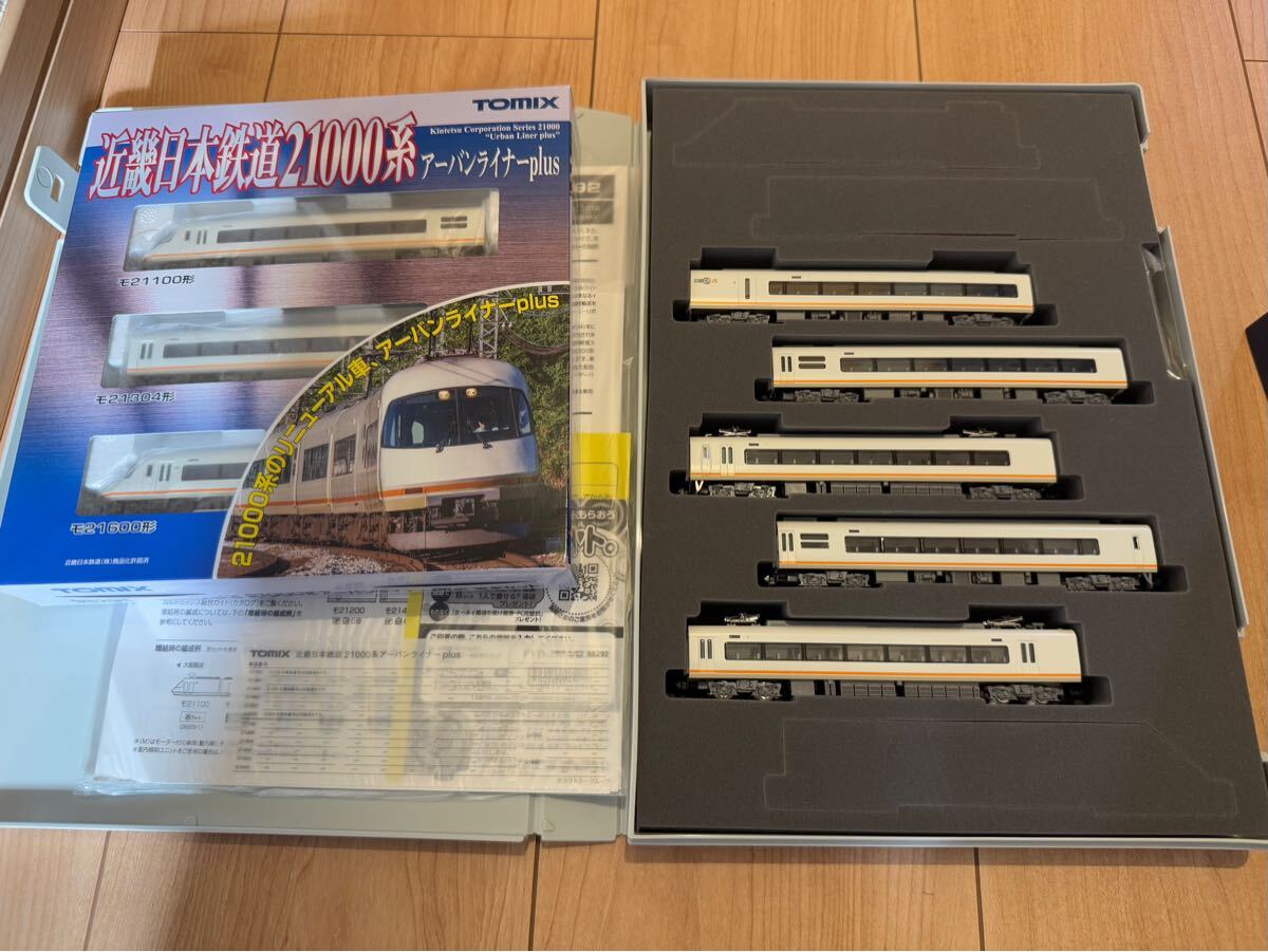 TOMIX 98291 98292 近畿日本鉄道 21000系 アーバンライナーplus 基本+